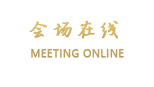 汕头东方明珠大酒店